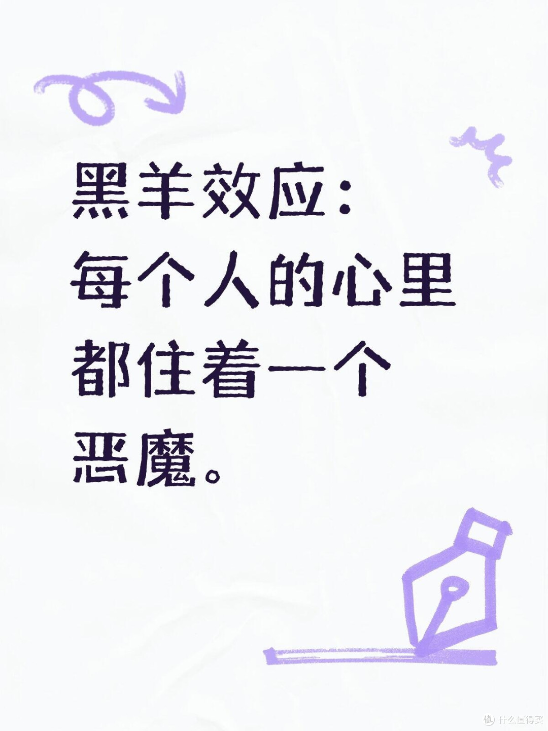 警惕❗你以为的好人