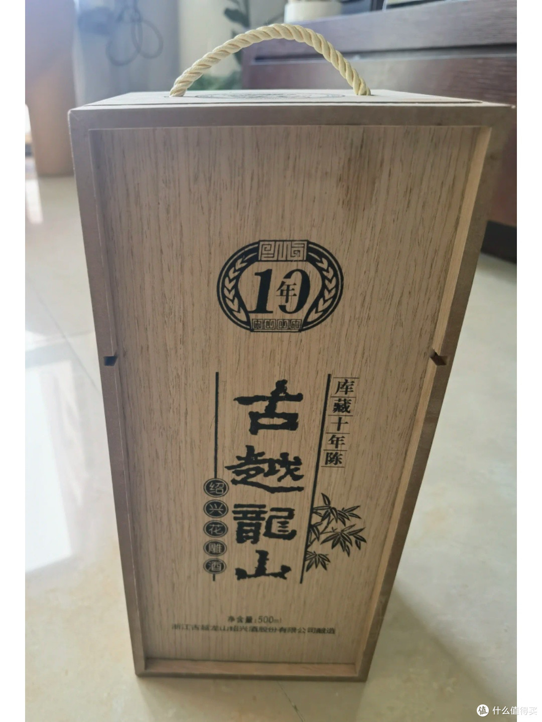 中秋节一杯古越龙山的温润相逢！