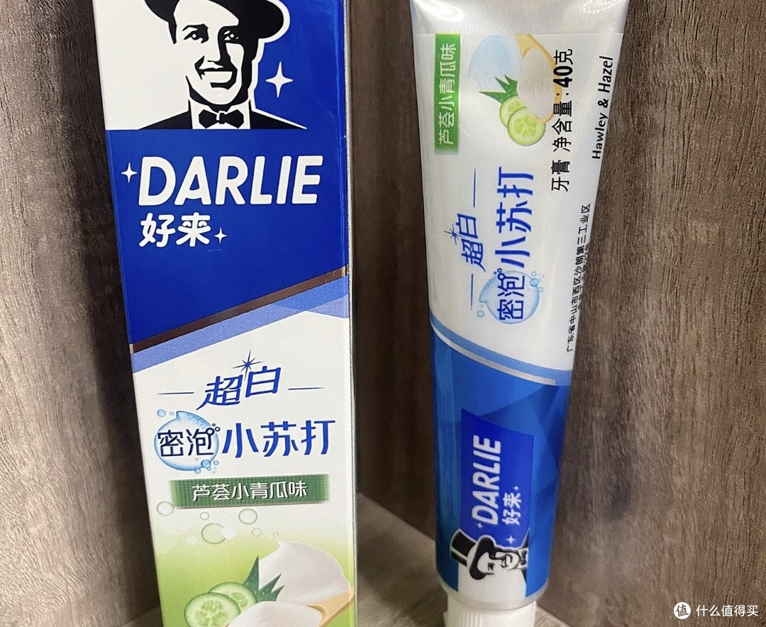 家中常备的好来超白密泡小苏打牙膏