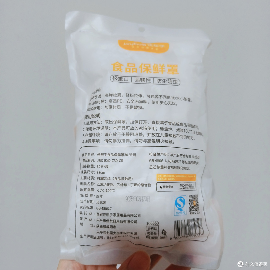 国货——佳帮手🙌🏻尝试过的家居好物