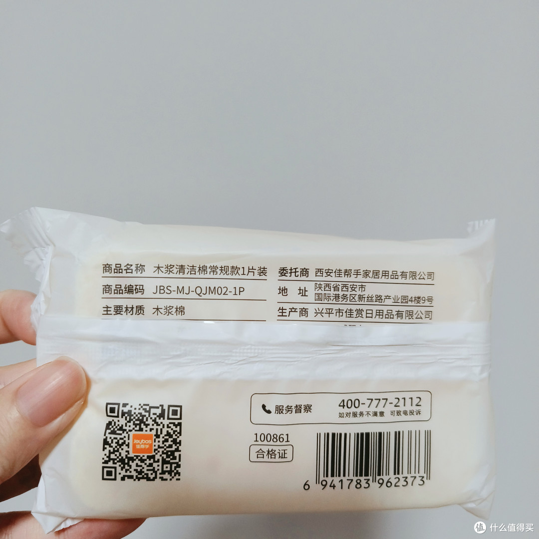 国货——佳帮手🙌🏻尝试过的家居好物