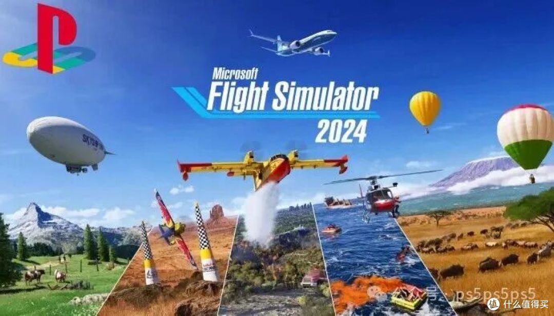 传《微软飞行模拟2024》今年11月登陆PS5