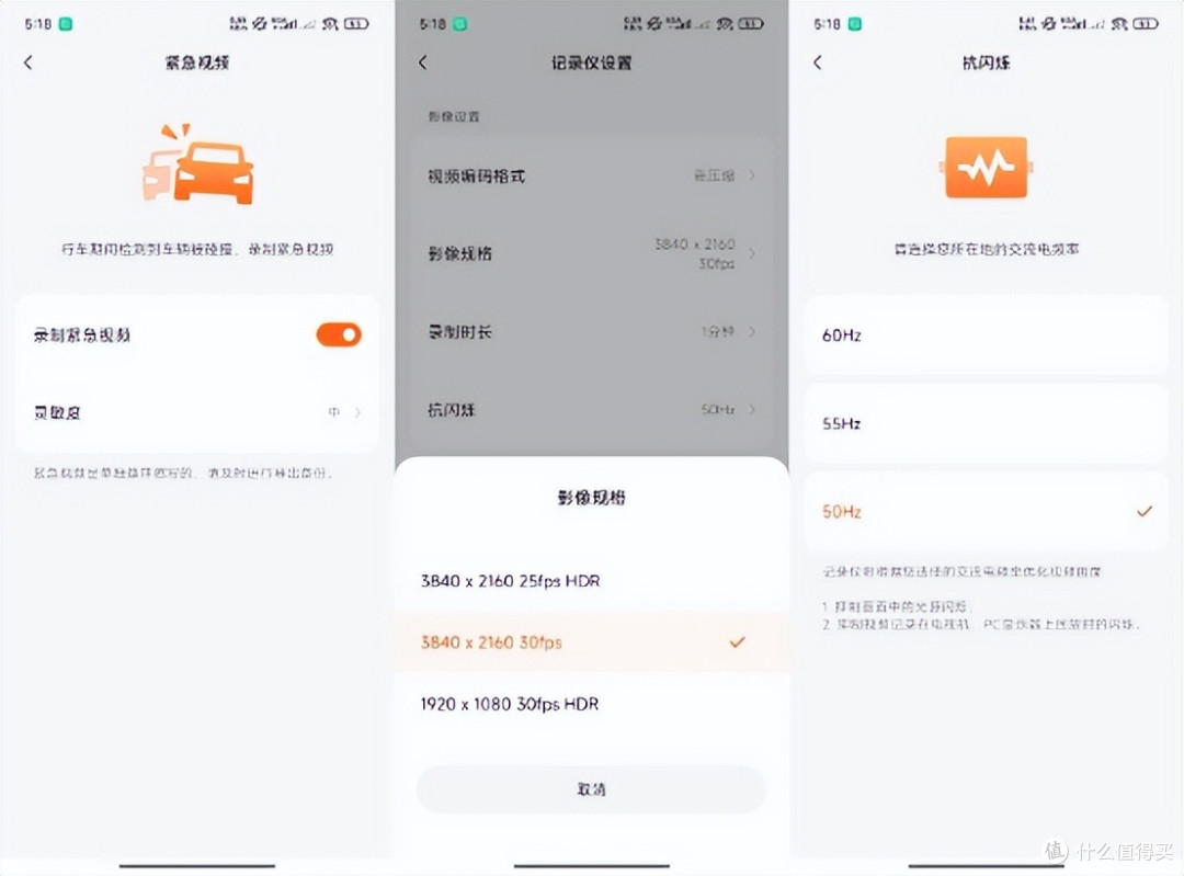 70 迈 A400Pro 行车记录仪:不止 “摄像头”,更是移动安全搭子