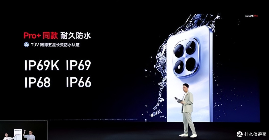 1399元能买到啥?REDMI Note15 Pro用体验给你“超纲”答案!