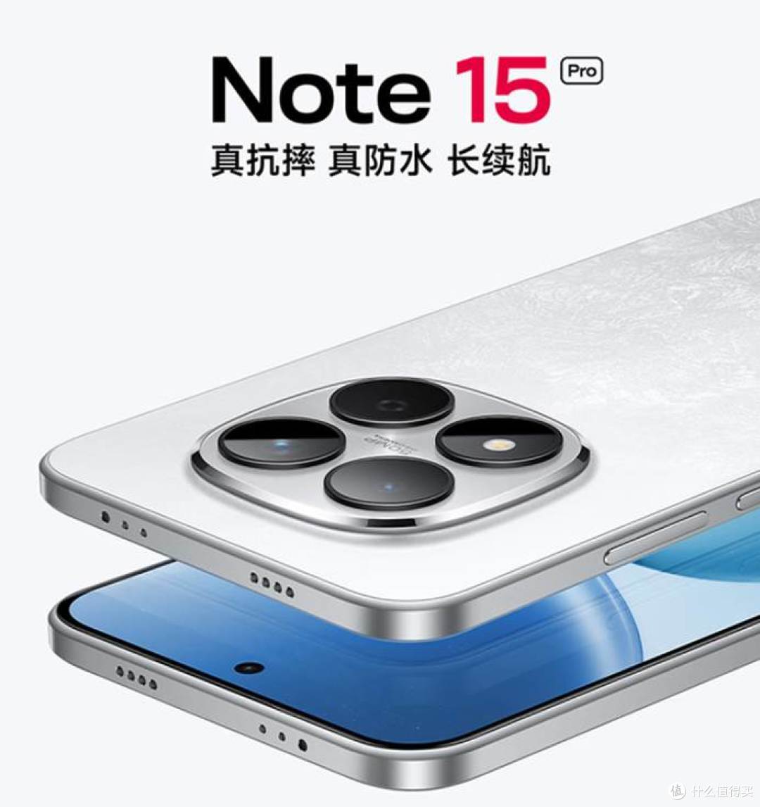 1399元能买到啥?REDMI Note15 Pro用体验给你“超纲”答案!