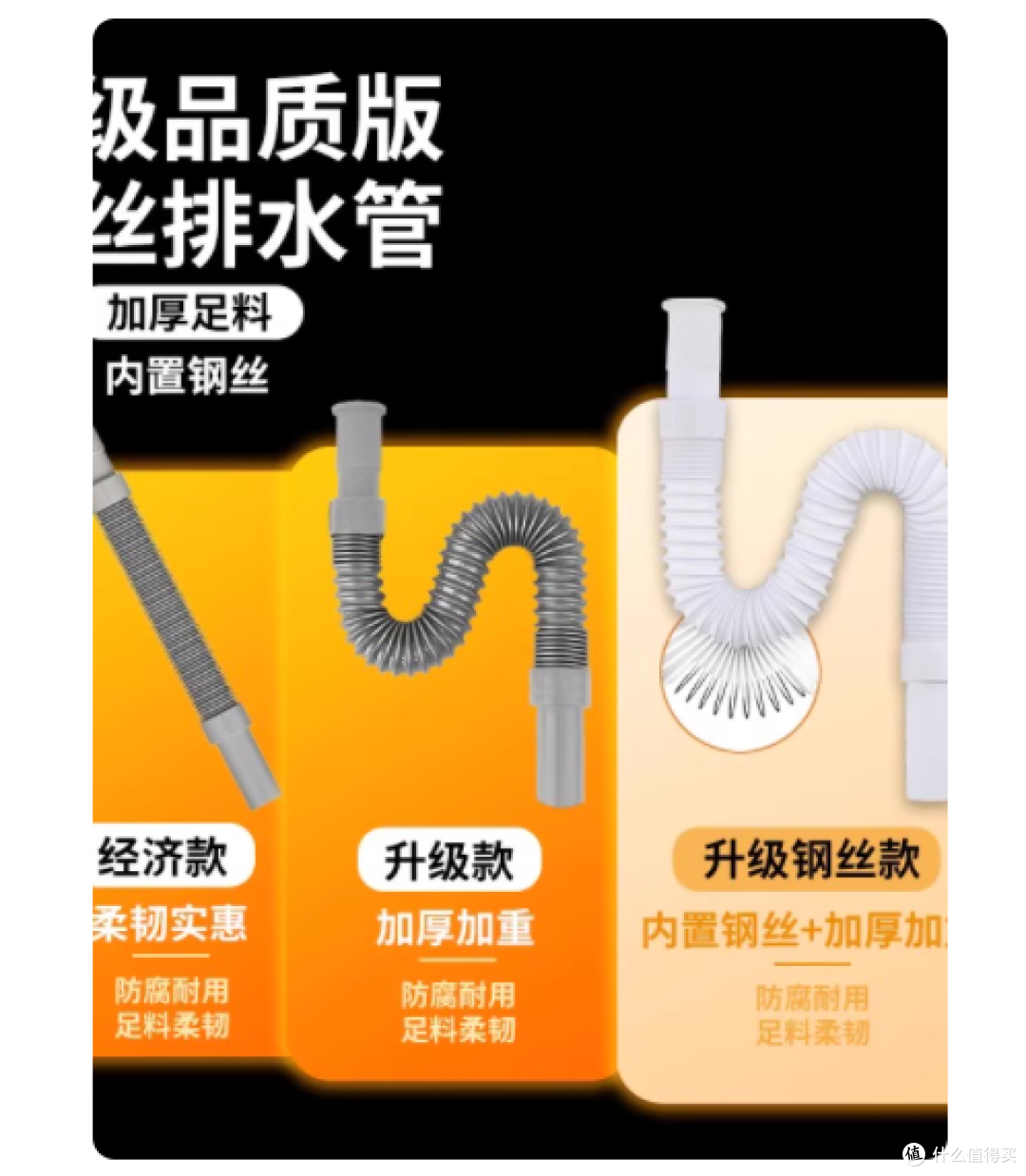 亦赞旗舰店面盆下水管,家居排水好帮手