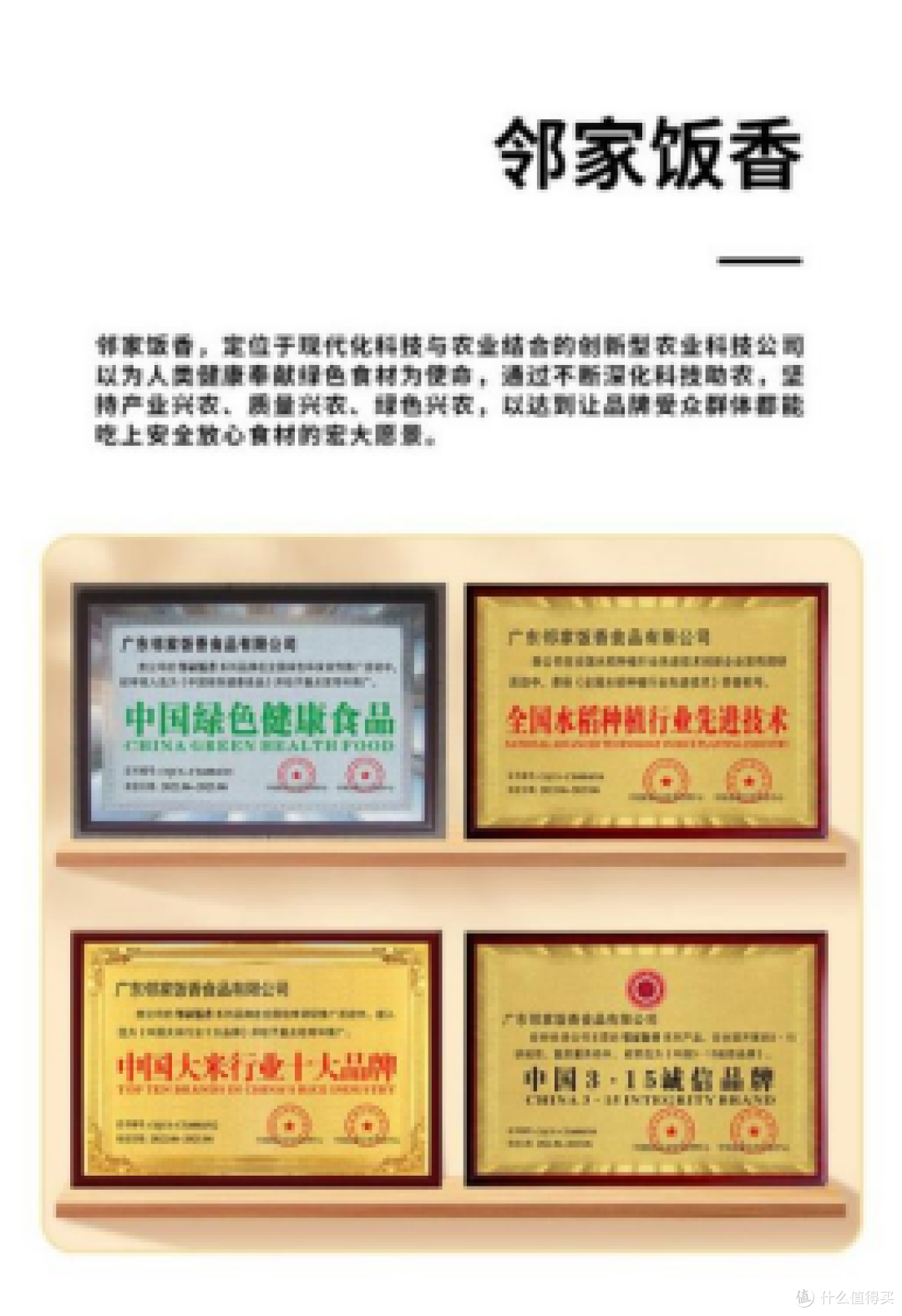 有机五常大米和普通五常大米哪个更好吃