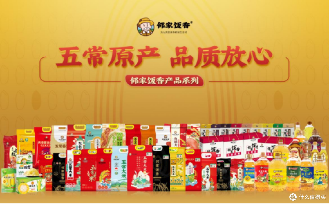 有机五常大米和普通五常大米哪个更好吃