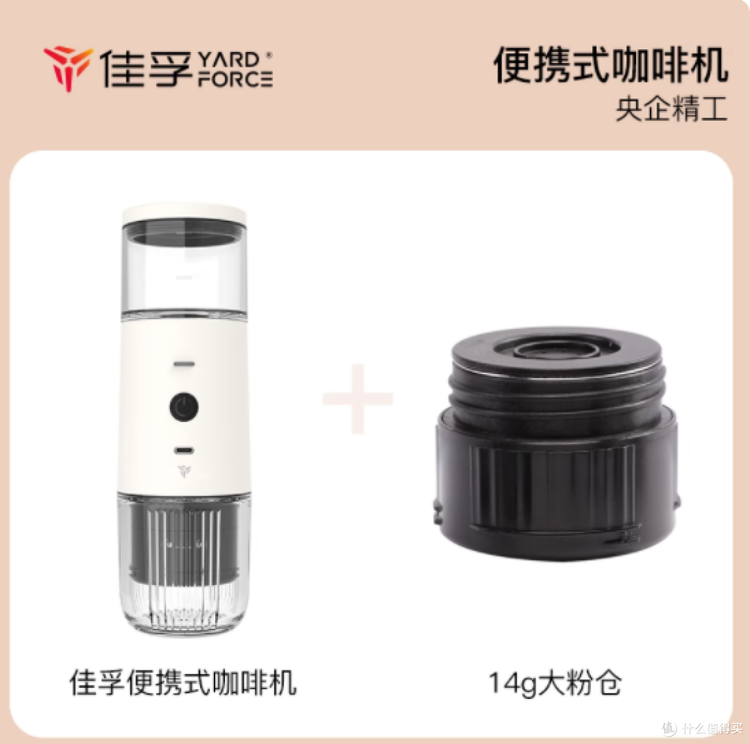 ☕️咖啡脑袋的福音!佳孚便携咖啡机,你值得拥有