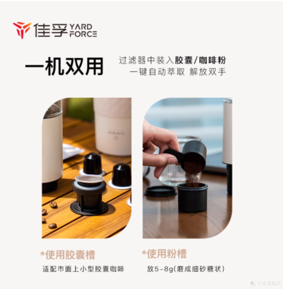 ☕️咖啡脑袋的福音!佳孚便携咖啡机,你值得拥有