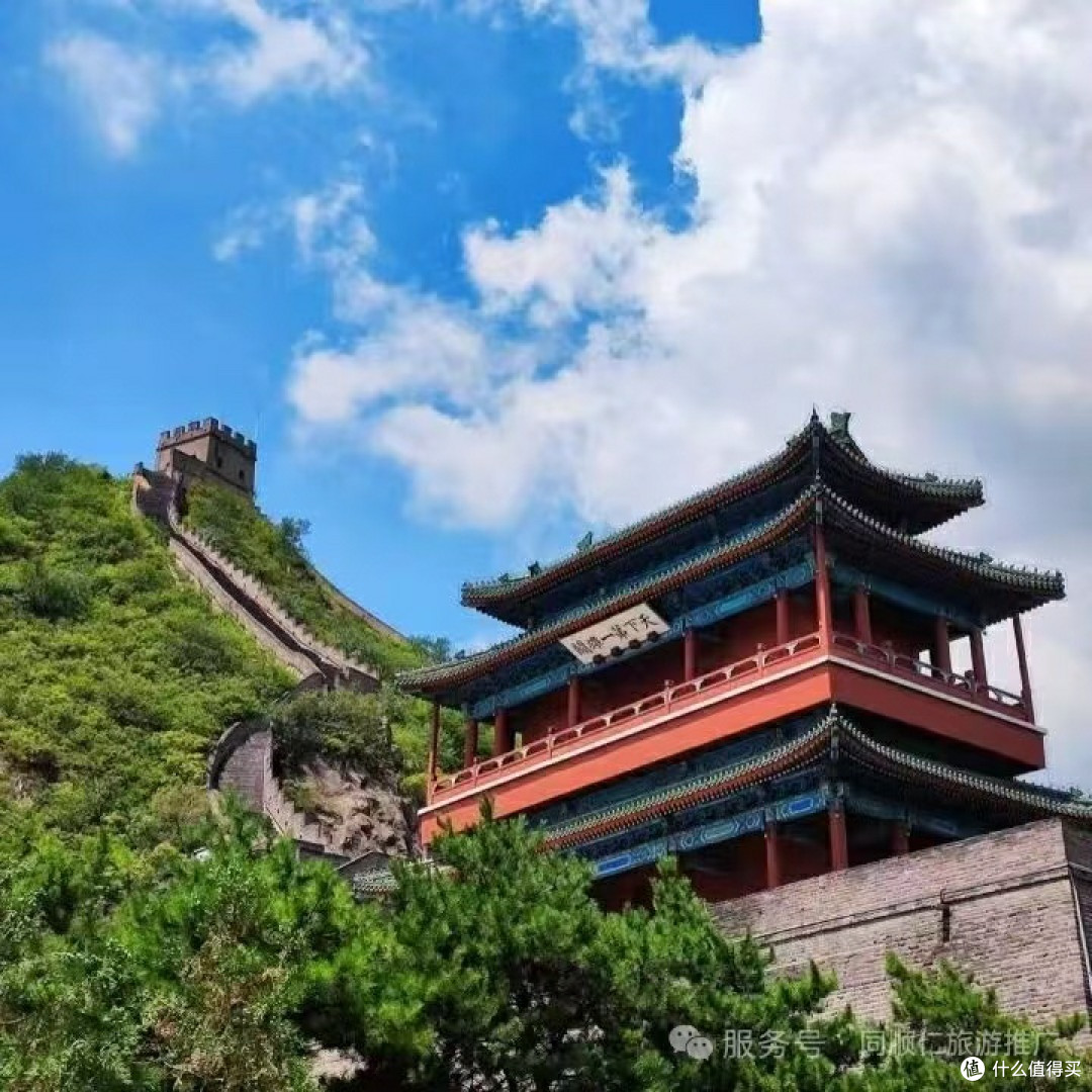 八达岭长城一日游全攻略