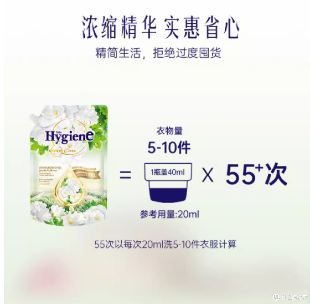 🌸衣物护理新宠!喜净阳春玉兰柔顺剂,你 get 了吗?