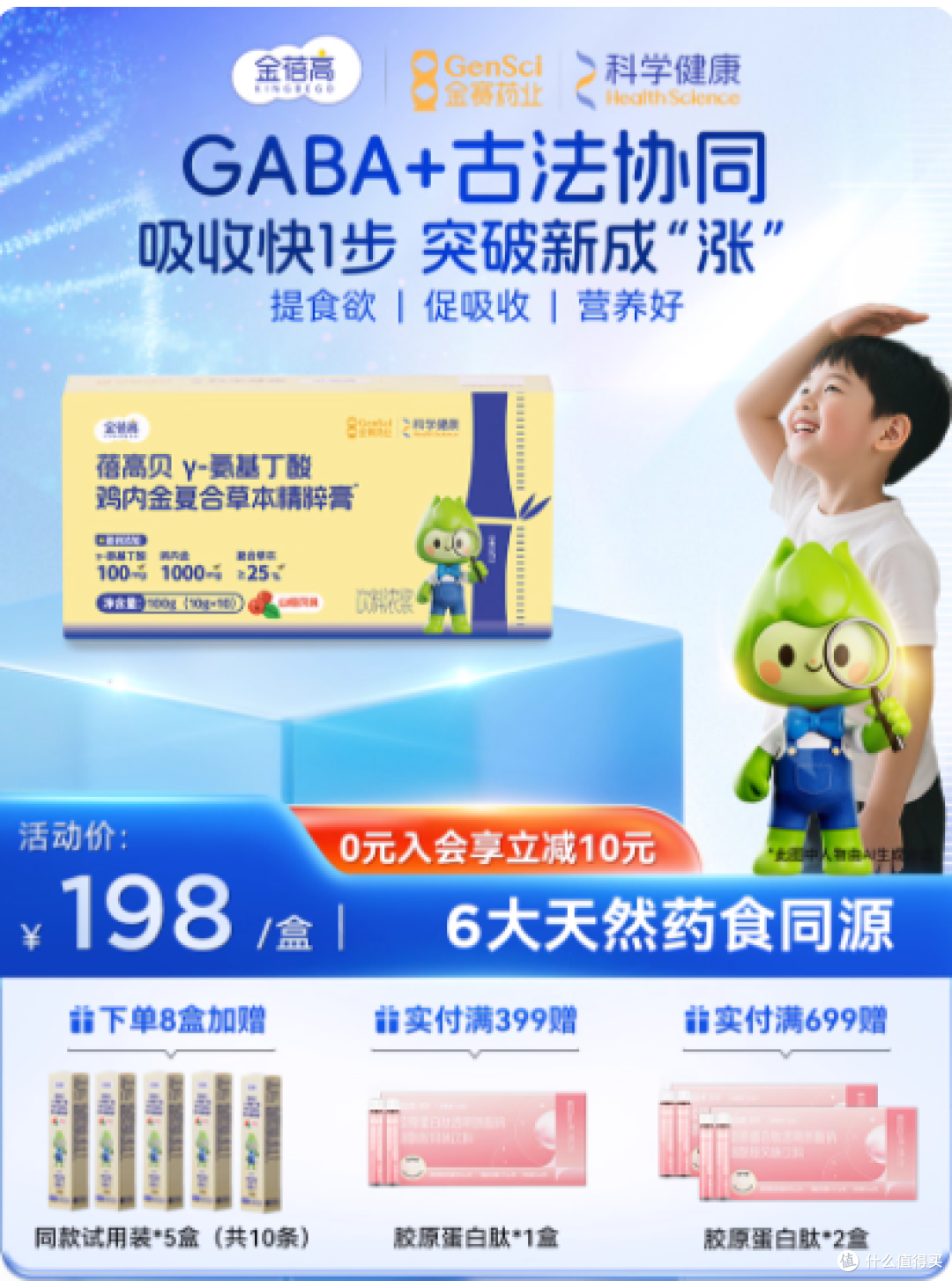 娃吃饭难、长个慢?我挖到了家长圈私藏的成长 “小帮手”!✨