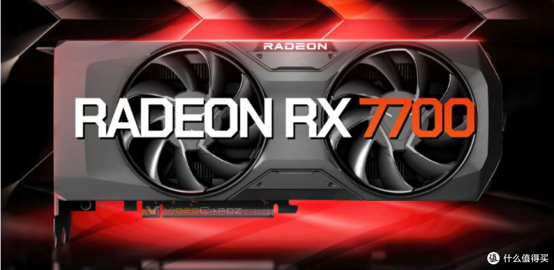 RDNA3显卡冷饭,AMD推出RX 7700,配备16GB显存