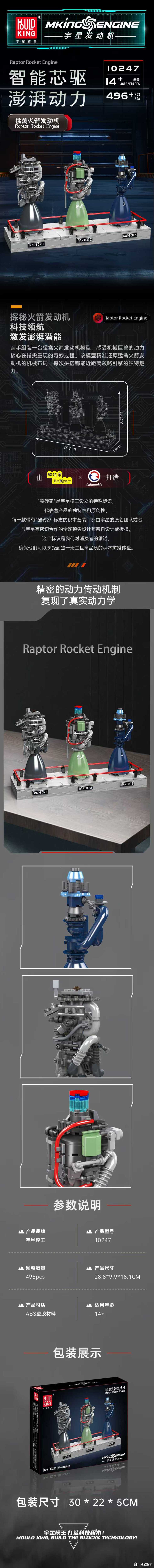 宇星模王9月新品-第一批的十款发动机，疯了