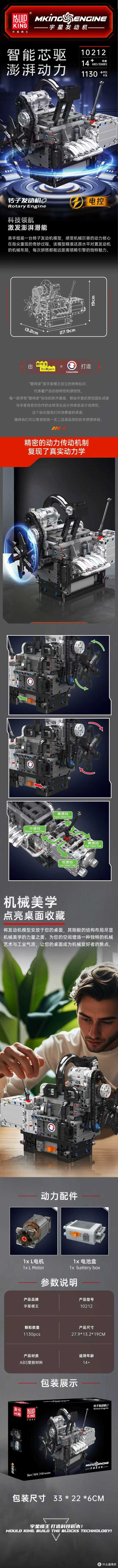 宇星模王9月新品-第一批的十款发动机，疯了