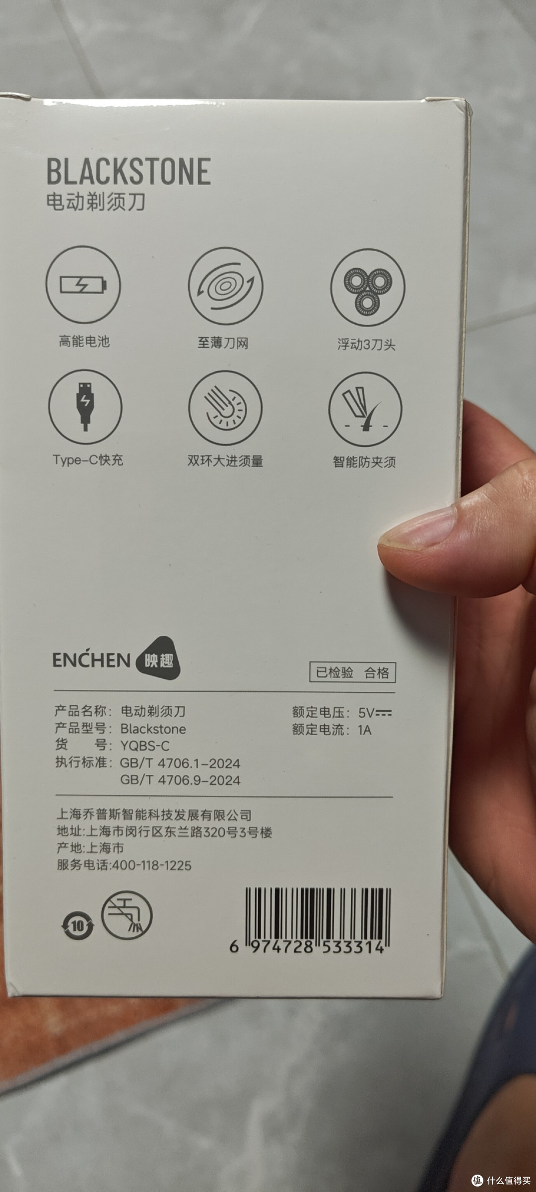映趣,性价比之王
