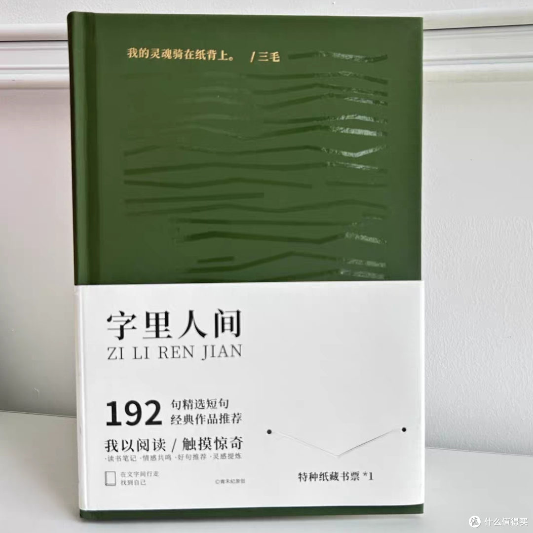 开启趣味阅读之旅