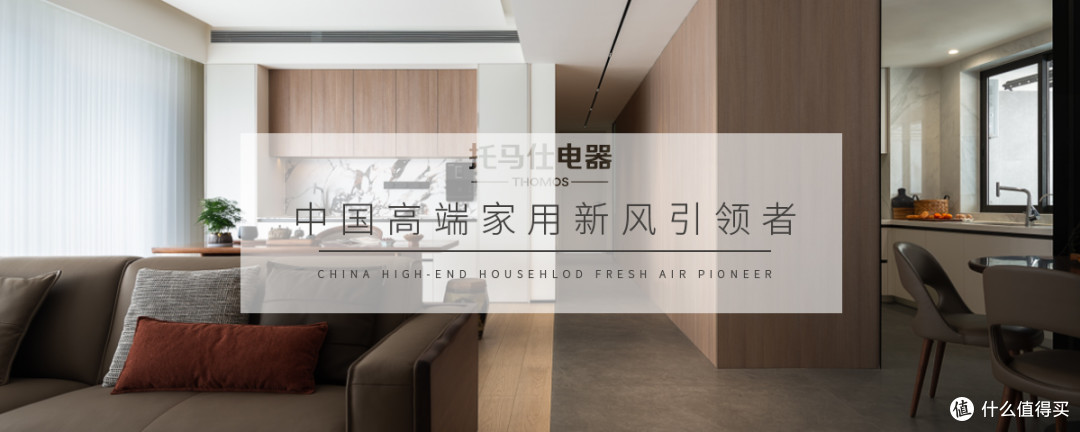 装修不做这一步,后悔一定很大!如何定制合适的五恒系统?