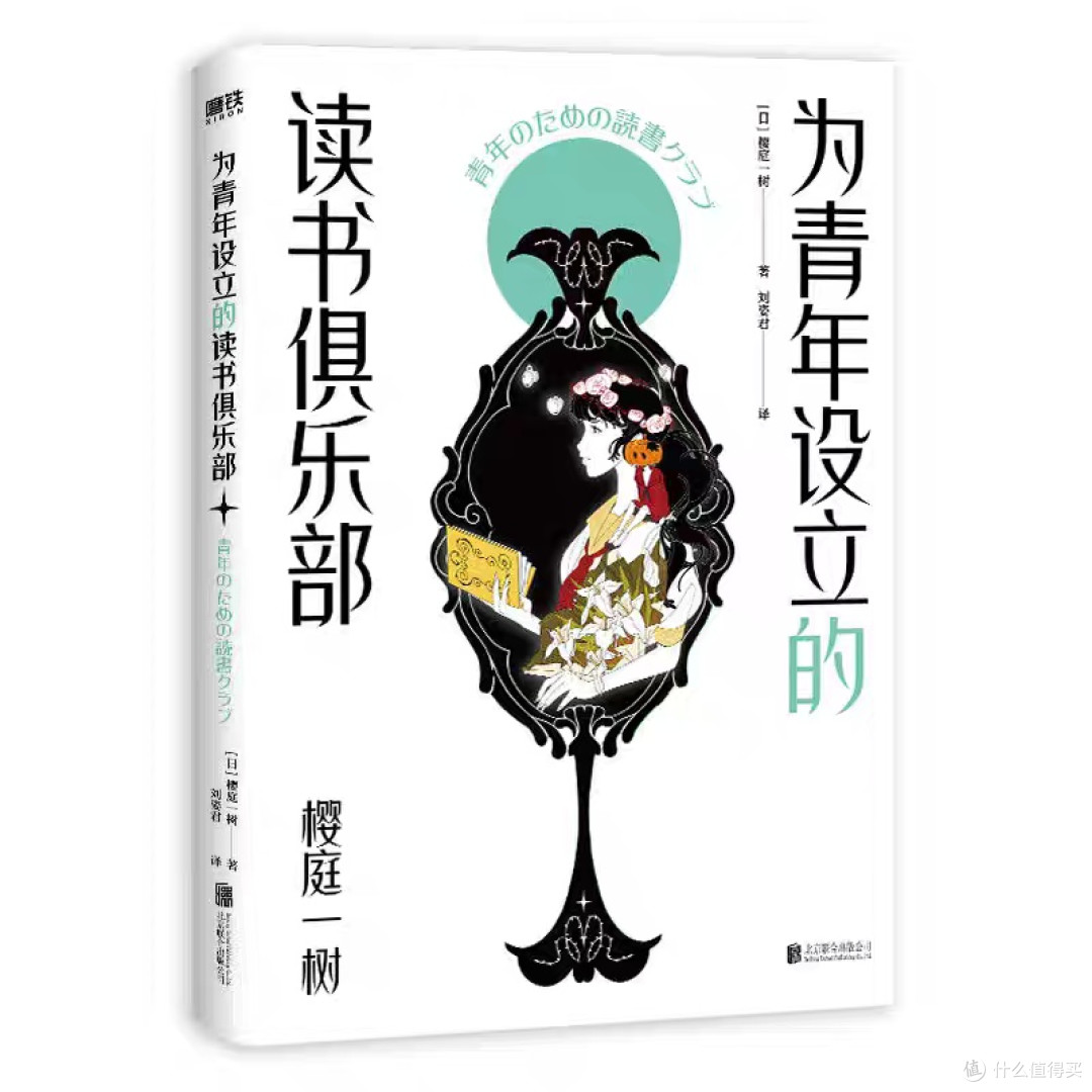 开启趣味阅读之旅