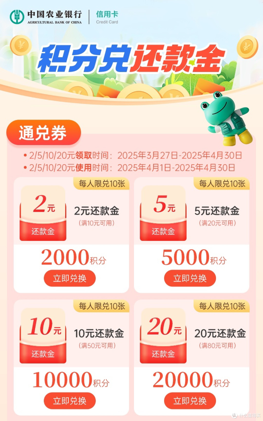 解锁银行卡隐藏福利!积分兑换与活动折扣的最大价值攻略