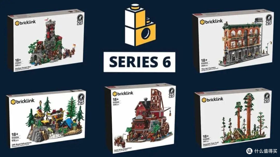官方盒照公开！BrickLink设计师计划第6季套装10月开售！