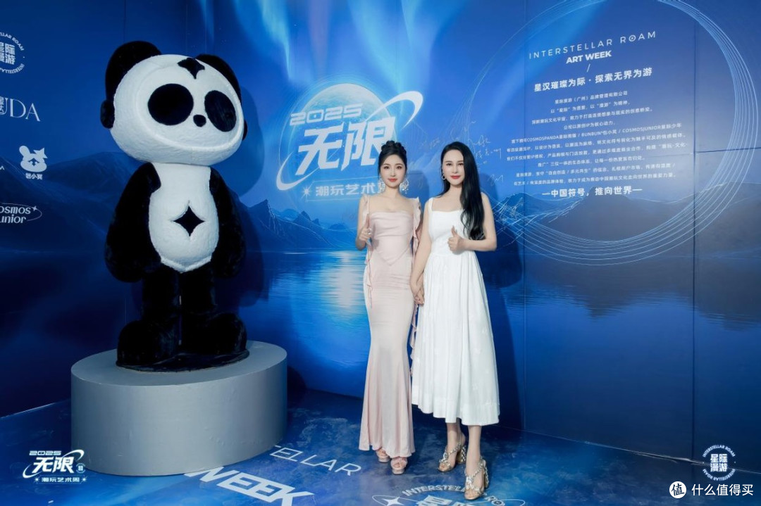 星际漫游2025“∞无限”潮玩艺术周于顺德启幕