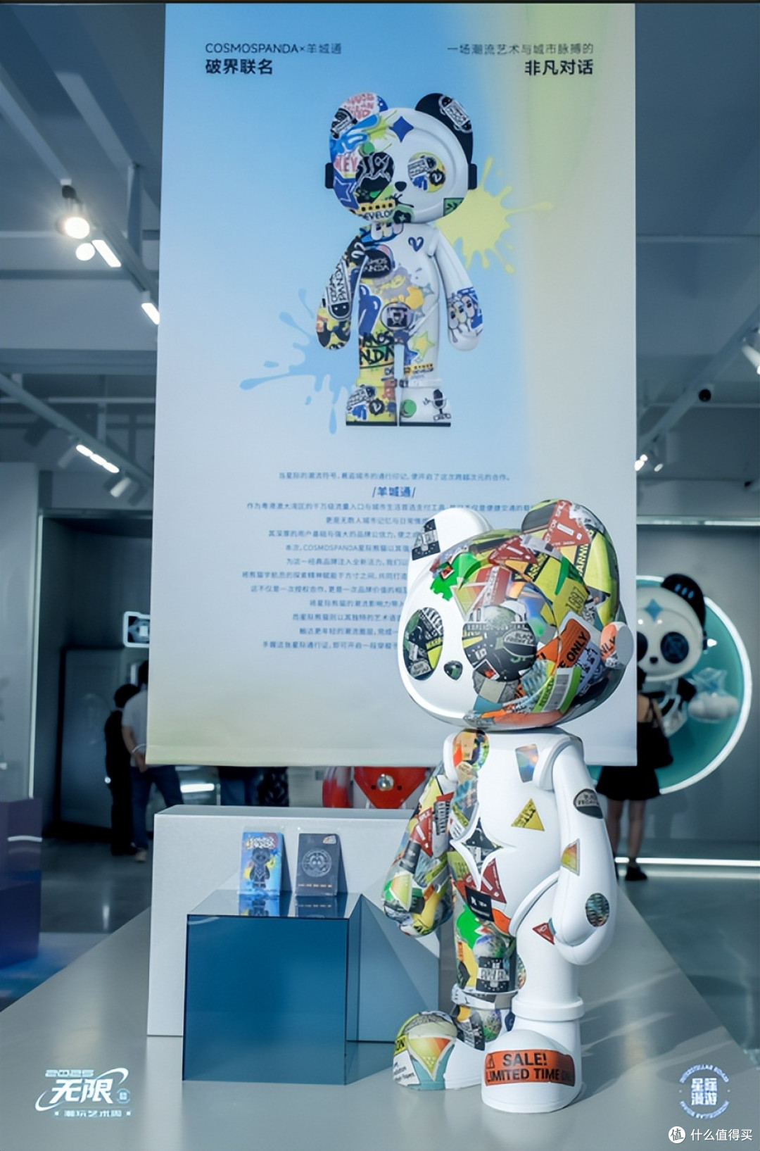 星际漫游2025“∞无限”潮玩艺术周于顺德启幕