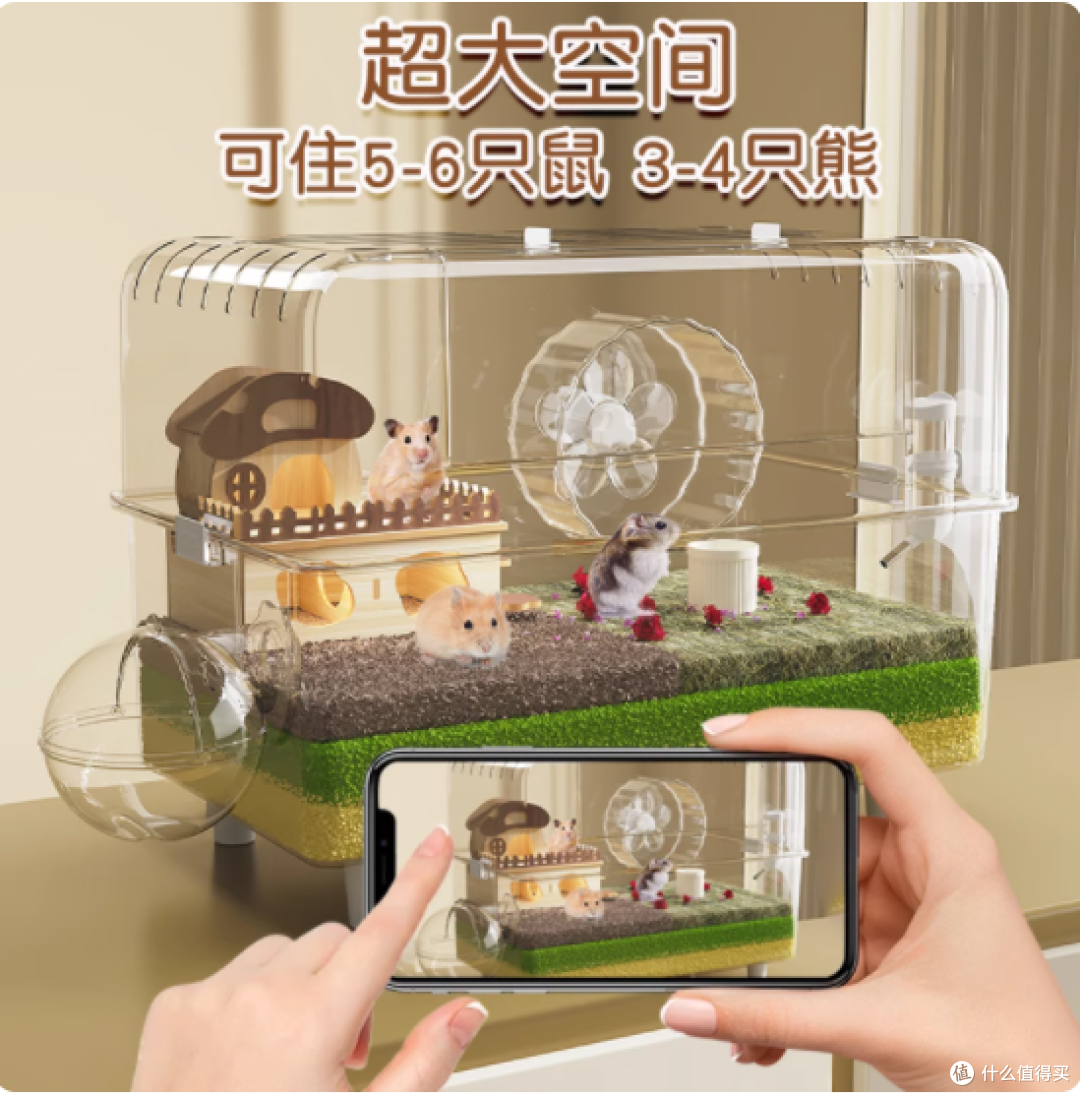 🐹被问爆的 60cm 仓鼠豪华别墅,简直太哇塞啦!