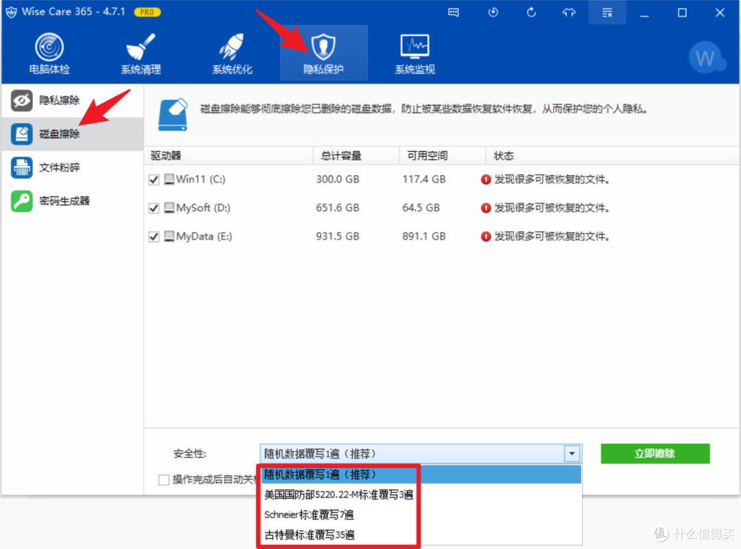 宝藏软件推荐:实用工具大放送