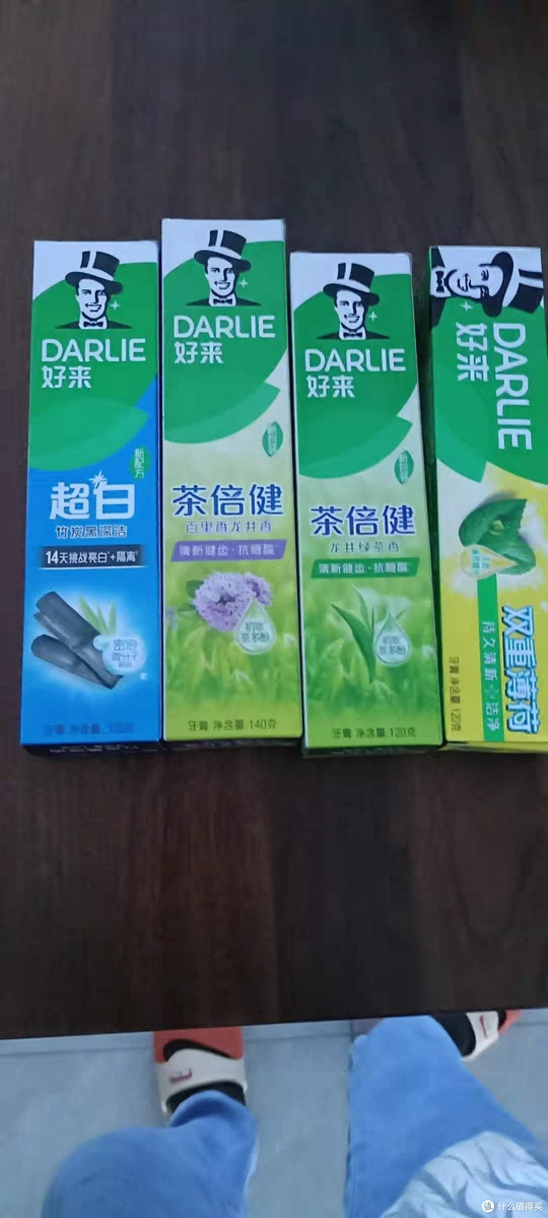 DARLIE好来原黑人牙膏家里的口腔好物