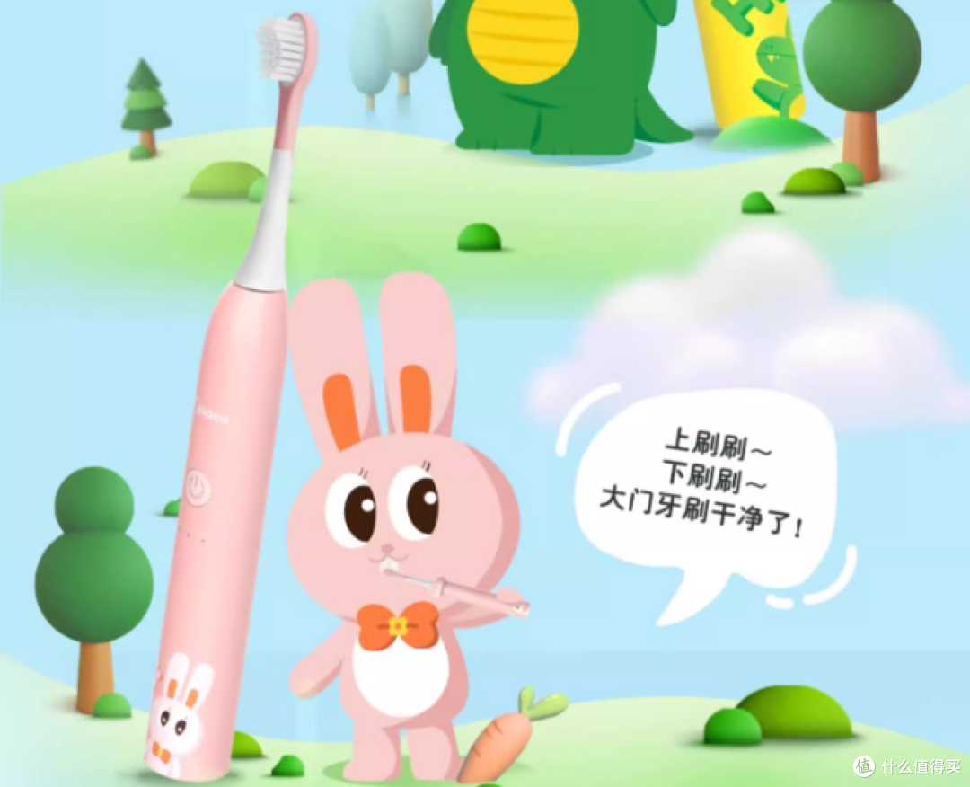儿童电动牙刷怎么选?十大名牌大揭秘,清洁力/模式全对比