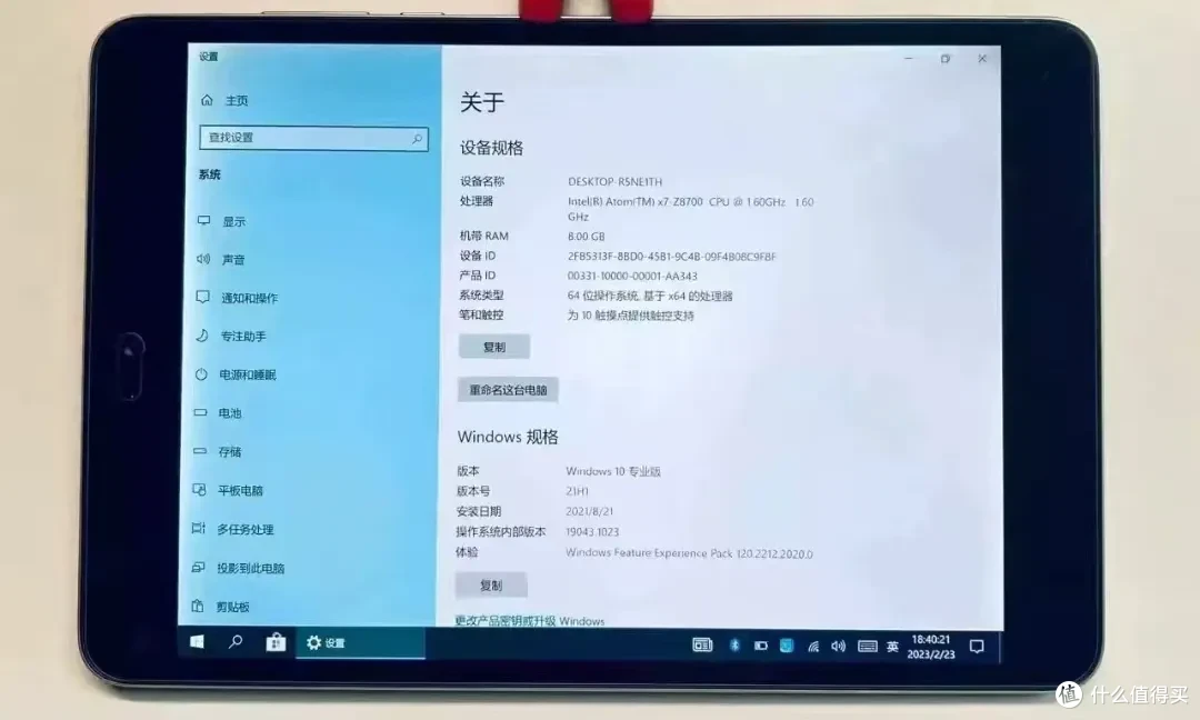 小米平板魔改CPU，流畅运行Win10系统，还能玩PC游戏