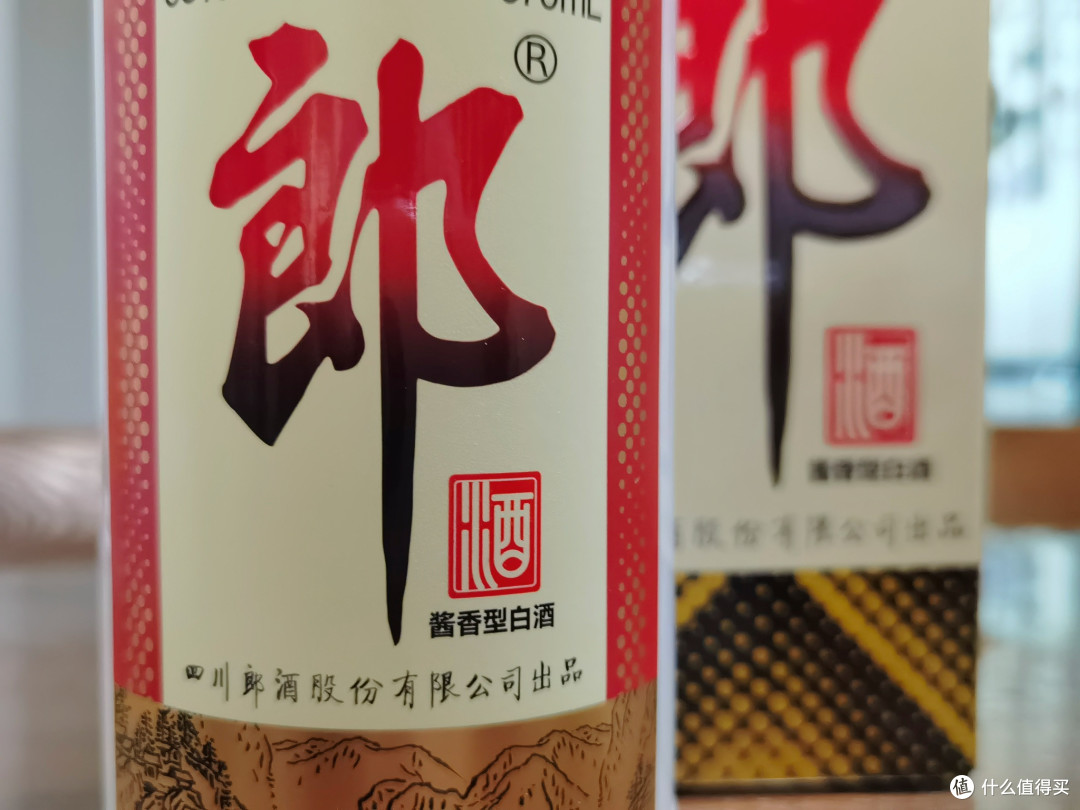 盒马酱香壹号酒测评