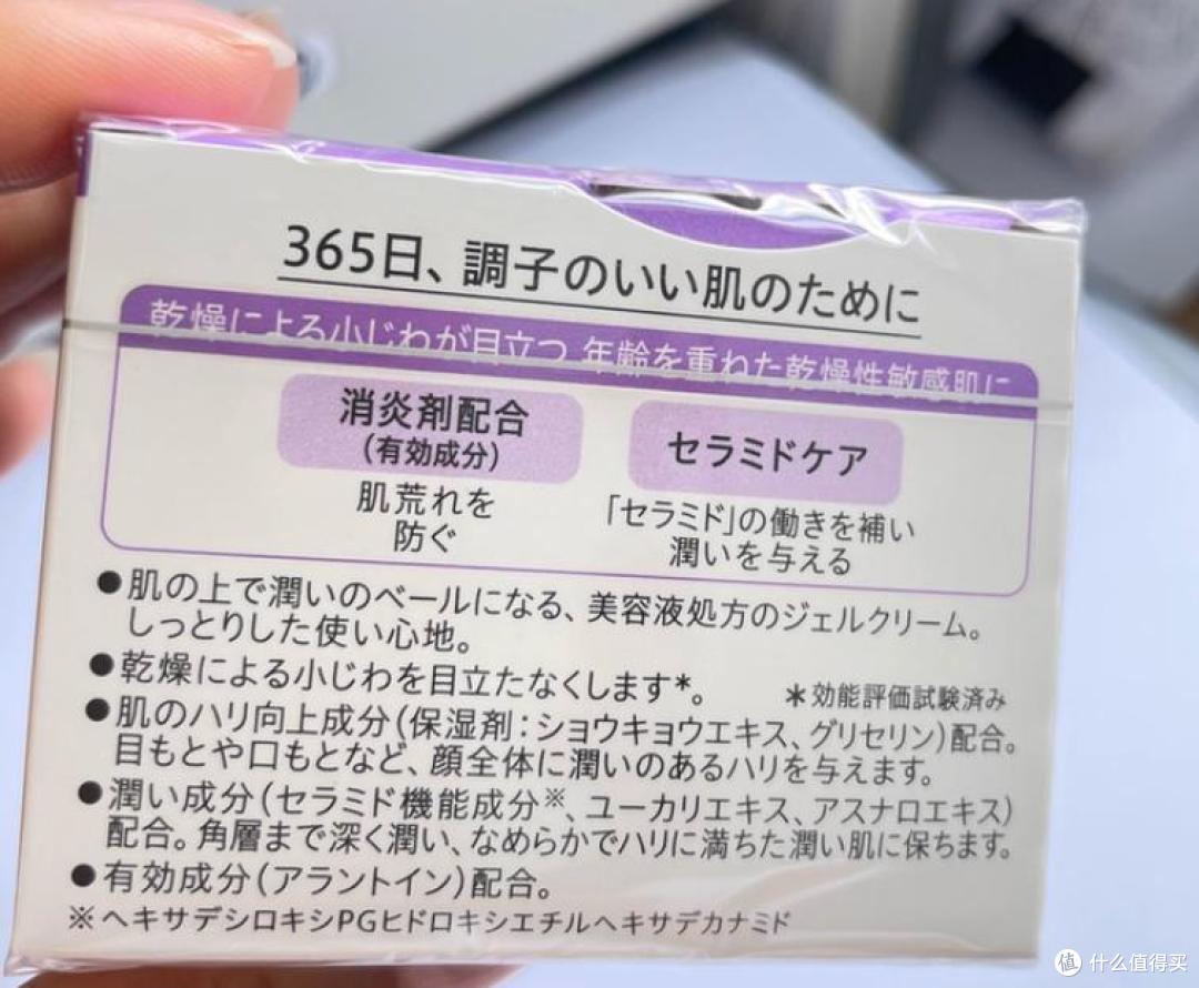 抗皱面霜哪个牌子好?公认最好的紧致抗皱前十名测评推荐!