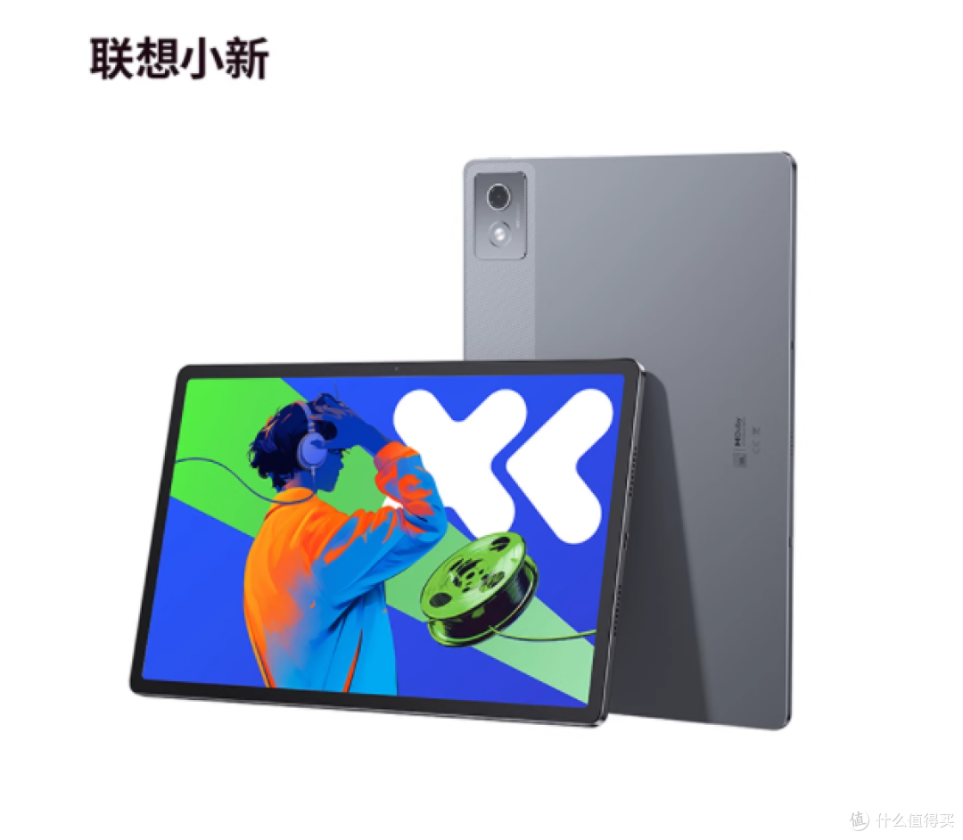 💥大屏新势力！联想小新 Pad Pro 12.7 英寸二代深度评测