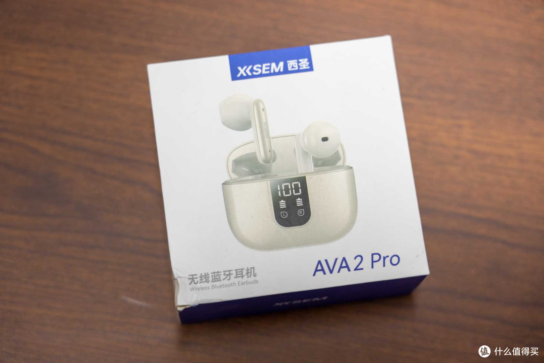 百元价位的舒适之选:西圣AVA2 Pro蓝牙耳机开箱体验