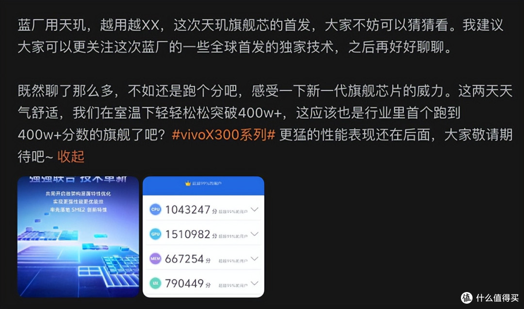 手机像素天花板!vivo X300 Pro2亿像素旗舰机型拍照效果堪比单反