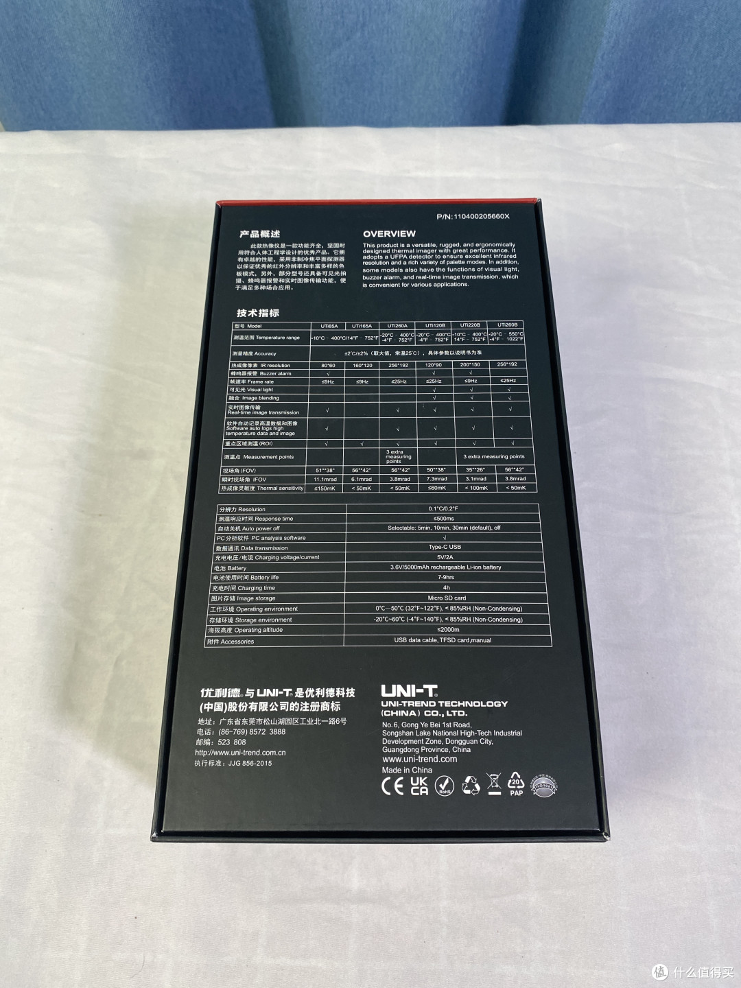 开箱笔记21:UNI-T优利德UTi260A红外热成像仪开箱体验