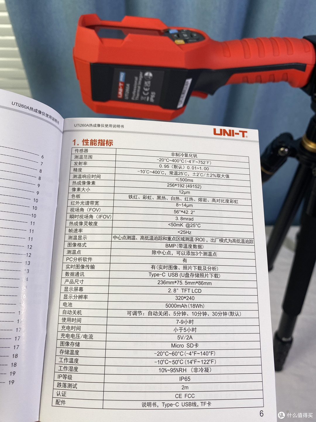 开箱笔记21:UNI-T优利德UTi260A红外热成像仪开箱体验