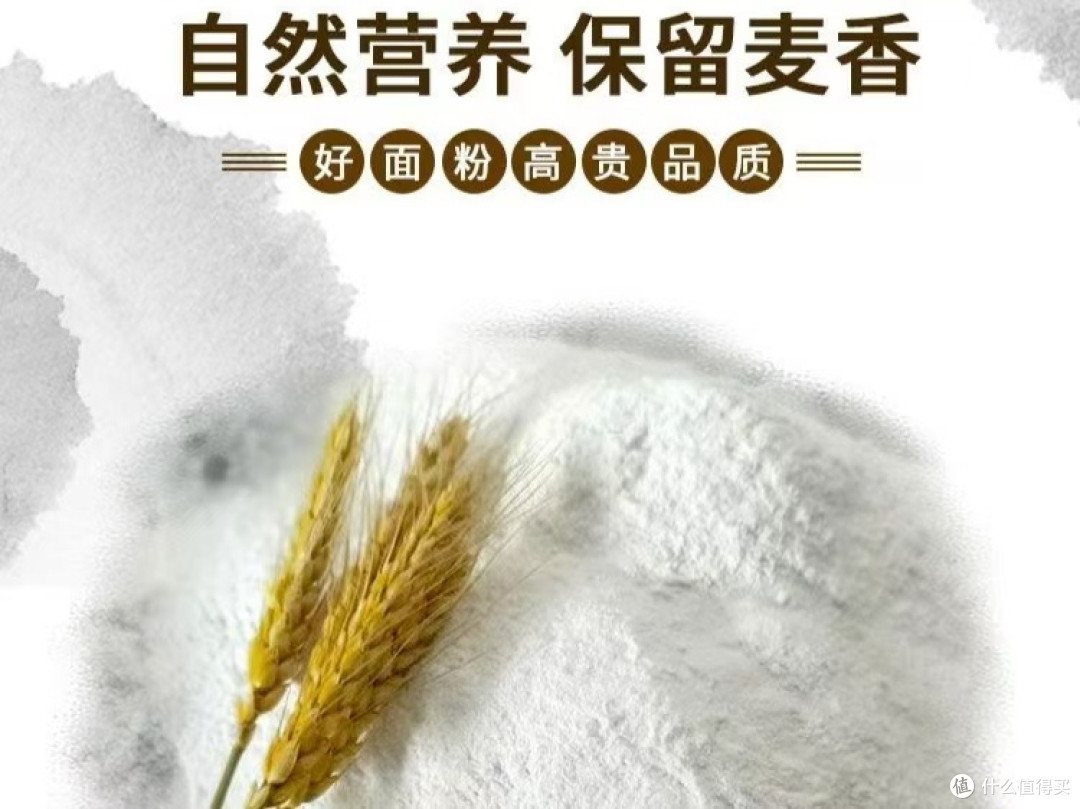 河南农家自磨面粉：原始麦香，唤醒舌尖的自然之味