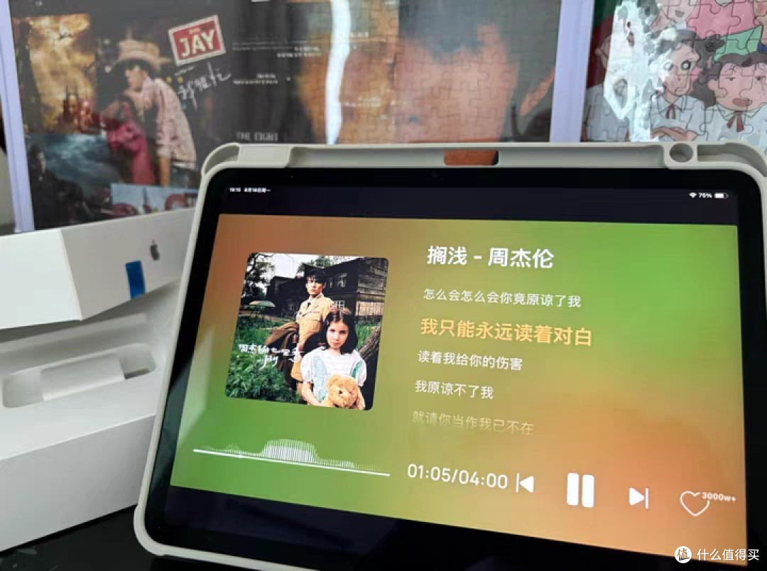 闲鱼低价淘iPad Air 7攻略
