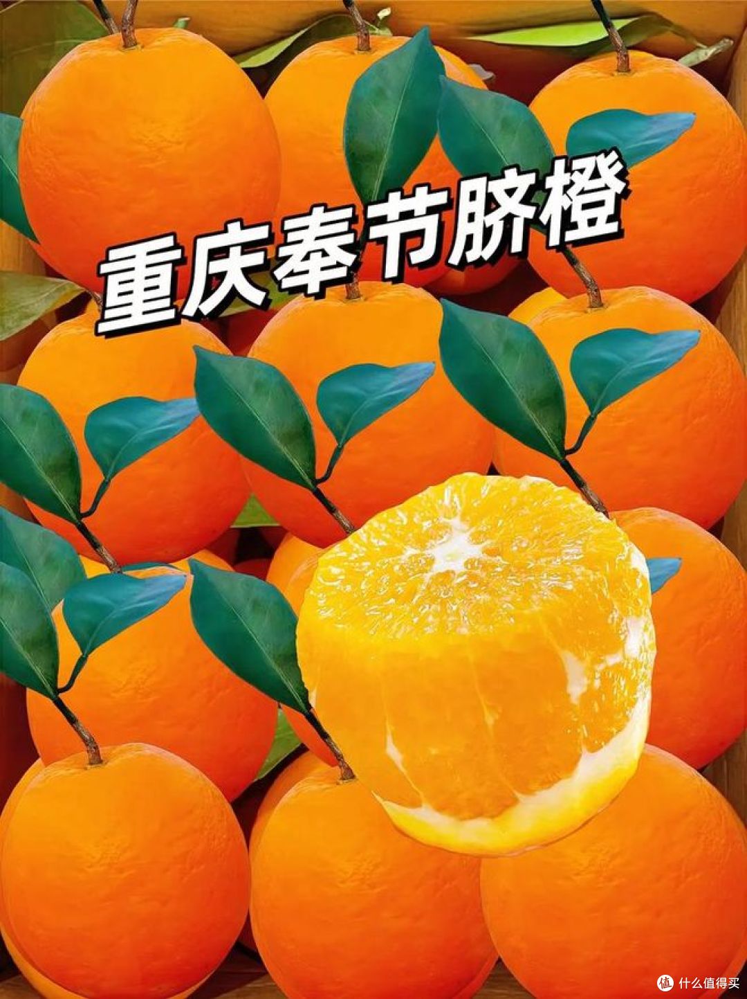 重庆水果特产十大名单，你吃过哪些？