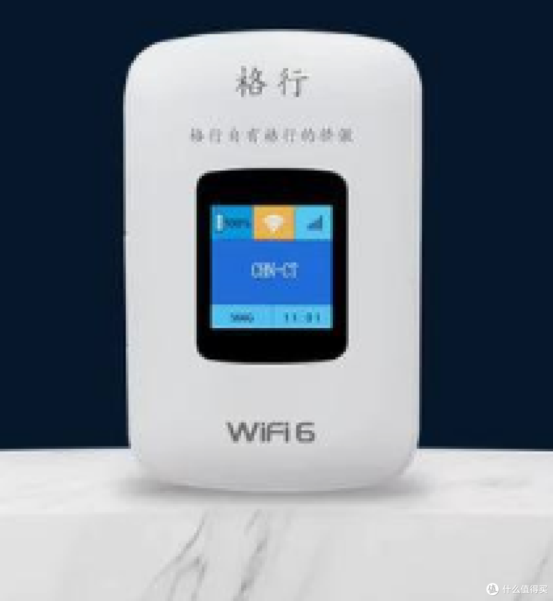 打工人 / 学生党必看!高性价比随身 WiFi 红榜,不踩雷