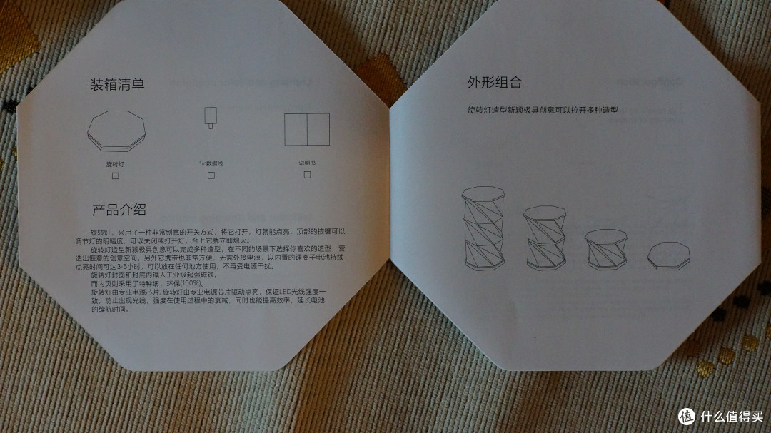 是3000天相伴,是一辈子相伴-值得买签到3000天礼也是陪伴小夜灯