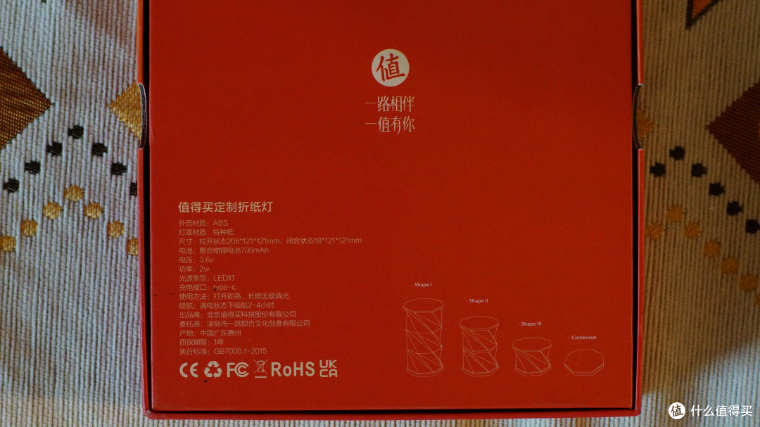 是3000天相伴,是一辈子相伴-值得买签到3000天礼也是陪伴小夜灯
