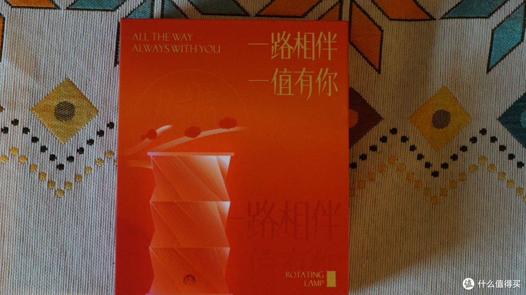 是3000天相伴,是一辈子相伴-值得买签到3000天礼也是陪伴小夜灯