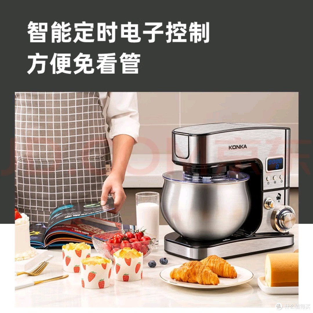 厨房小白进阶神器!康佳5L厨师机,揉面打发一步搞定