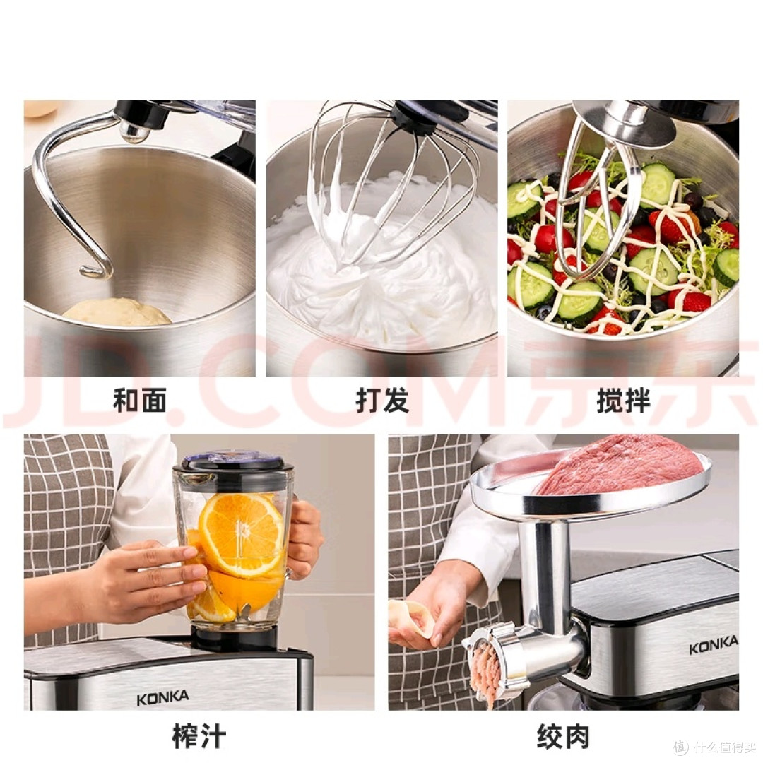 厨房小白进阶神器!康佳5L厨师机,揉面打发一步搞定