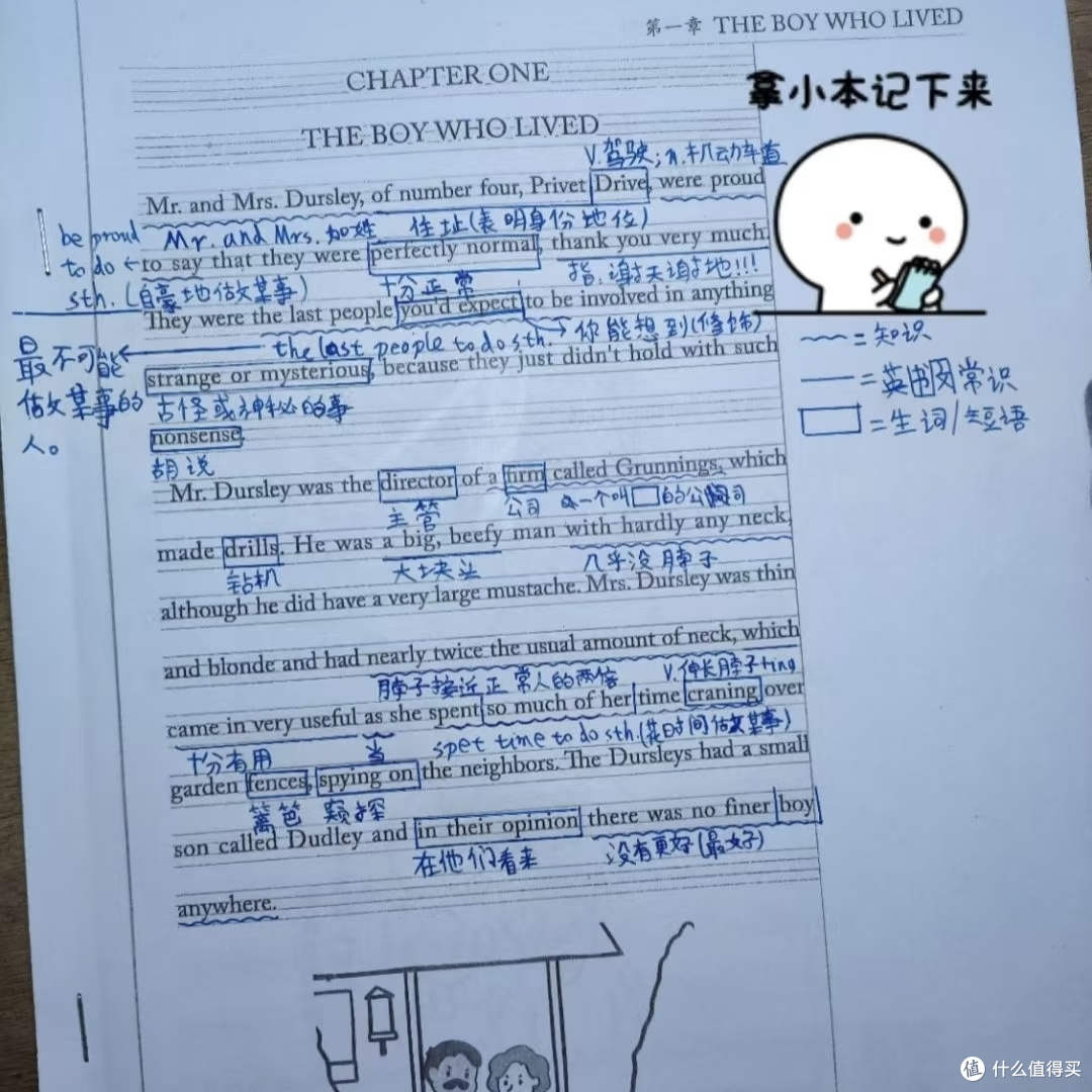 每天半小时,进步看得见——二年级英语陪读总结